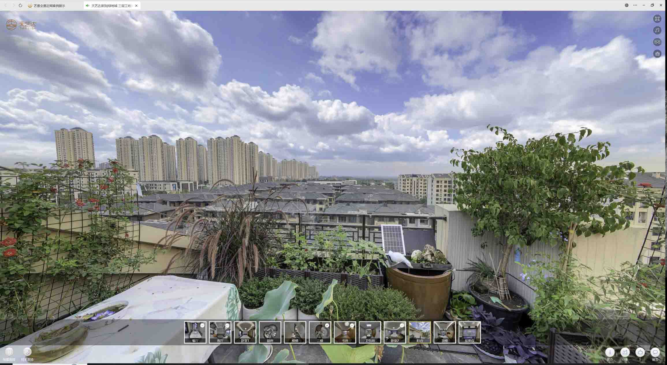 滑县喻德江陶瓷馆